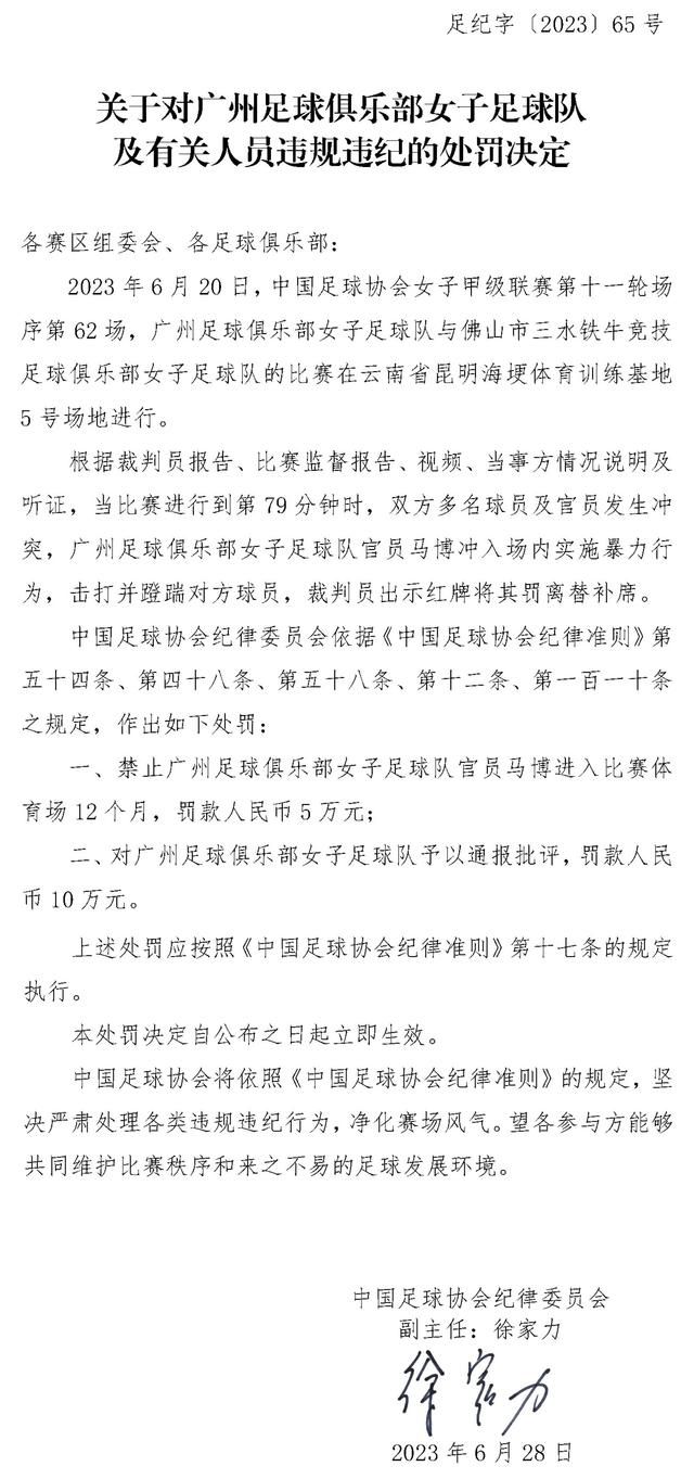 他们踢得并不差，他们的状态很好，他们可能会熬过这个冬天——从十一月到明年二月——我以前很喜欢这个时期。